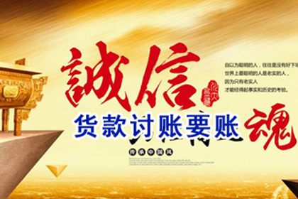 手机端起诉欠款不还者的操作指南